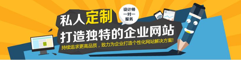 用自助建站制作網站可以嗎？