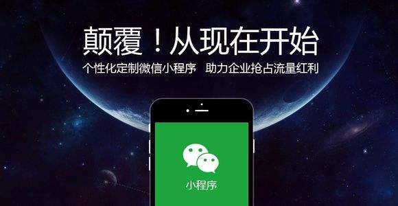 如何培養起(qǐ)用戶使用微信小程序的習慣