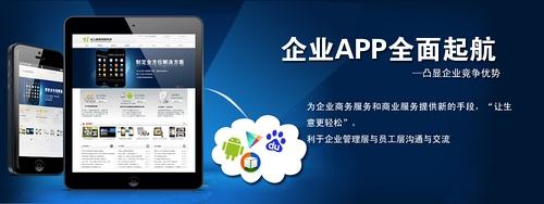 如何評估app開發要多少錢？